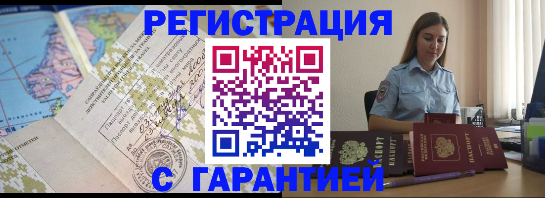 регистрация для дет. сада в Гороховце